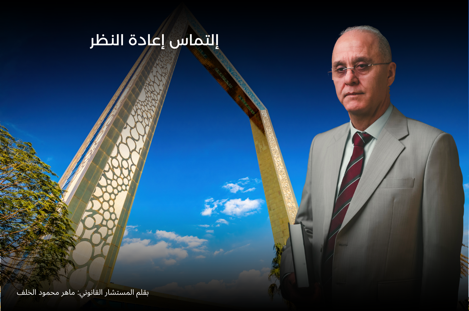 صورة للمقال